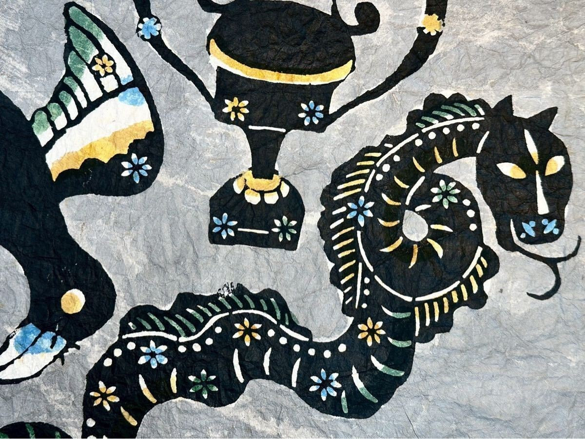 Authentic Sheet Marked Woodblock Only Hydra Constellation Okamura