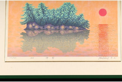 Munenori Makino Japanese Woodblock Print "Shouun" 1988 Signed Numbered Ed. 180