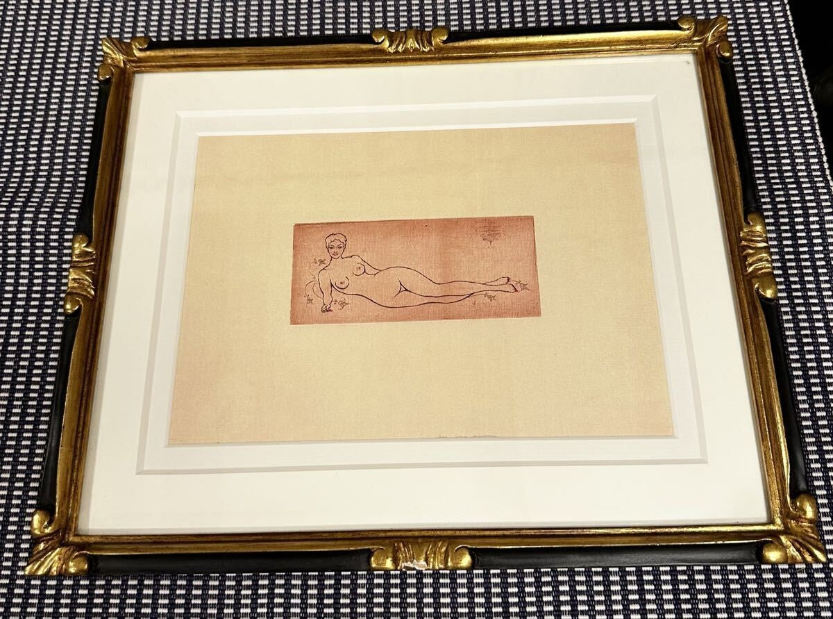 Amedeo Modigliani "Nue de Dos" Etching Frame