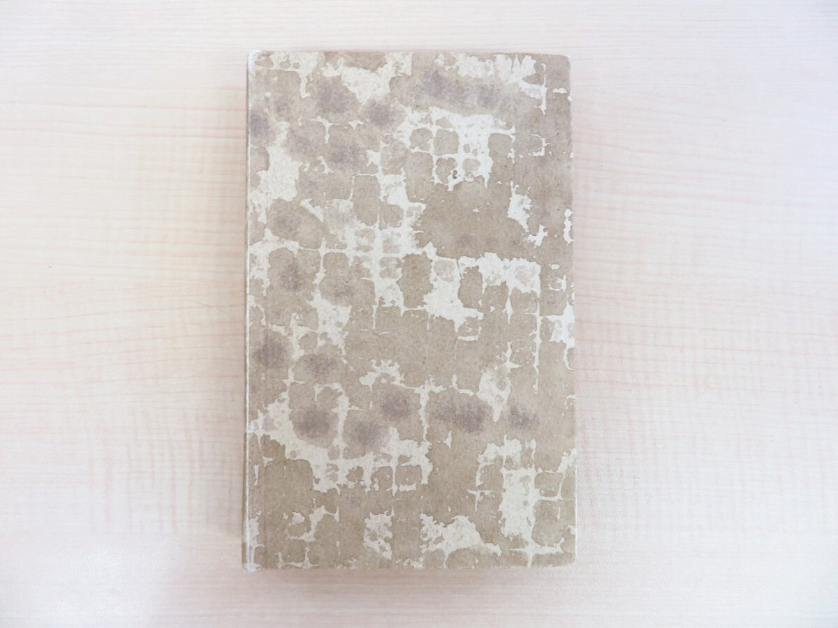 Theocritus  - Teocrito Volgarizzato Da Domenico