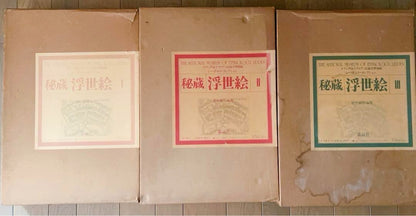 Rare "Hizo Ukiyo-E" 3-Volume Set Siebold Collection, Leiden Museum Kodansha 1978