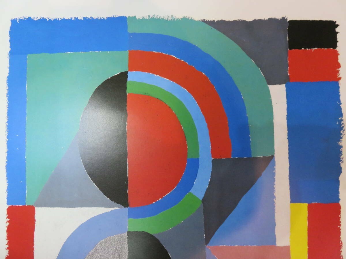Sonia Delaunay - Viertel Exhibition Offset Art Poster 1989