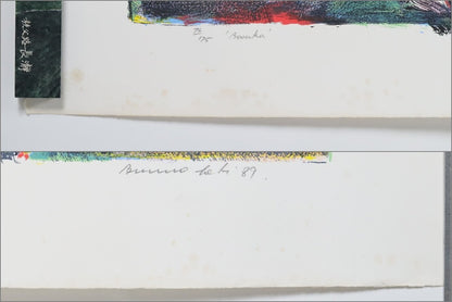 Bruno Leti "Boonka" Signed Lithograph Sheet Only