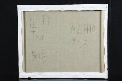 Wu Hao (Taiwanese) Unique Original Painting Oil