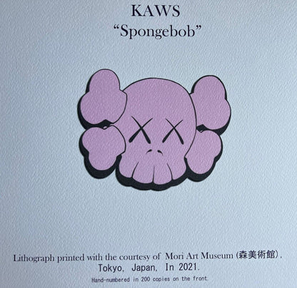 Kaws / Lithograph Coa Limited Edition 200 Es. Mori Art Museum