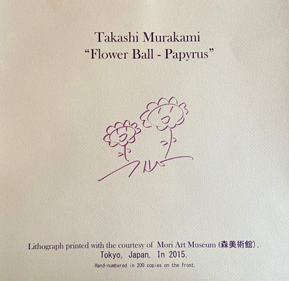 Takashimurakami Lithograph Coa Numbered Pencil