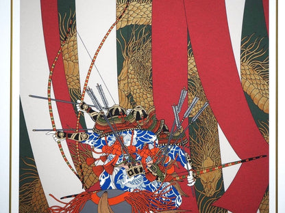 19/ 200 - Hideo Takeda - Silkscreen print - Limited edition - Hand-signed - Framed