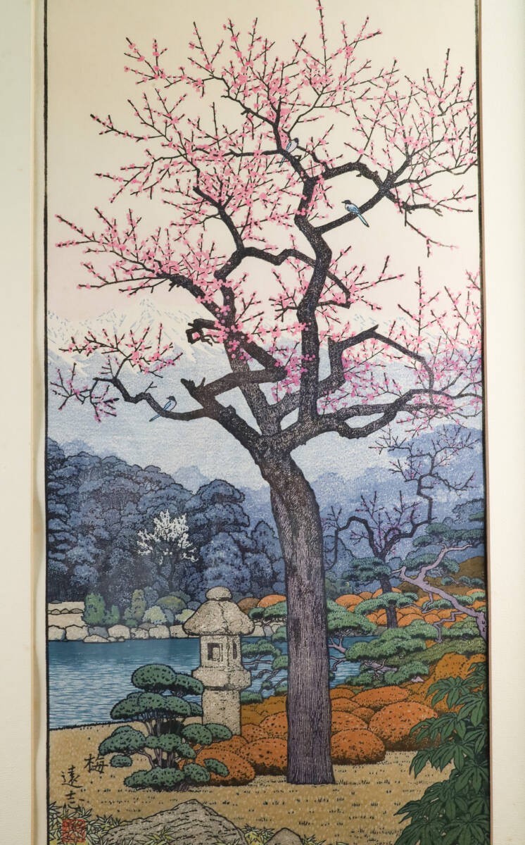 Toshi Yoshida Early Spring Three Friends Original Woodblock Print Set of 3