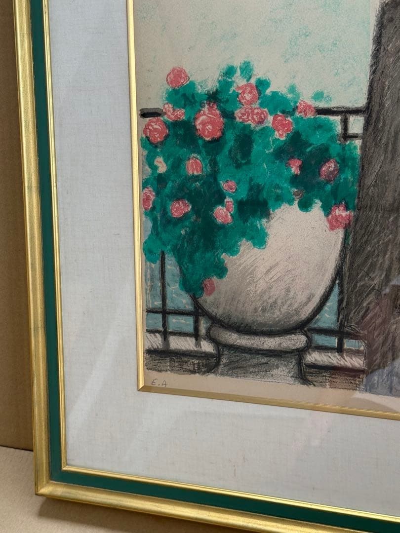 Lady on Flowering Terrace Lithograph Signed Jean Pierre Cassigneul