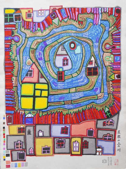 Friedensreich Hundertwasser River on the Roof Woodblock Print