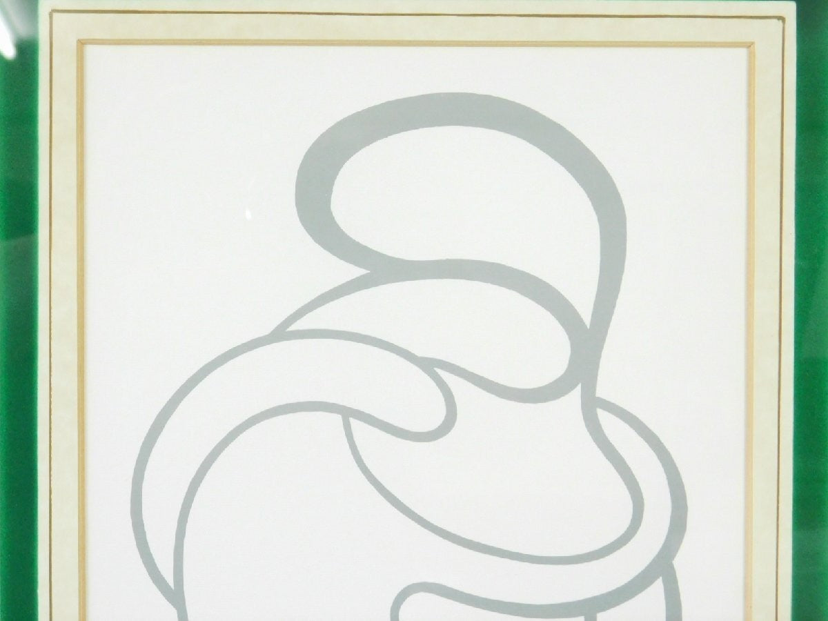 Amintore Fanfani Abbraccio (1989) Signed Lithograph Xxviii/Xxx  Framed Italia