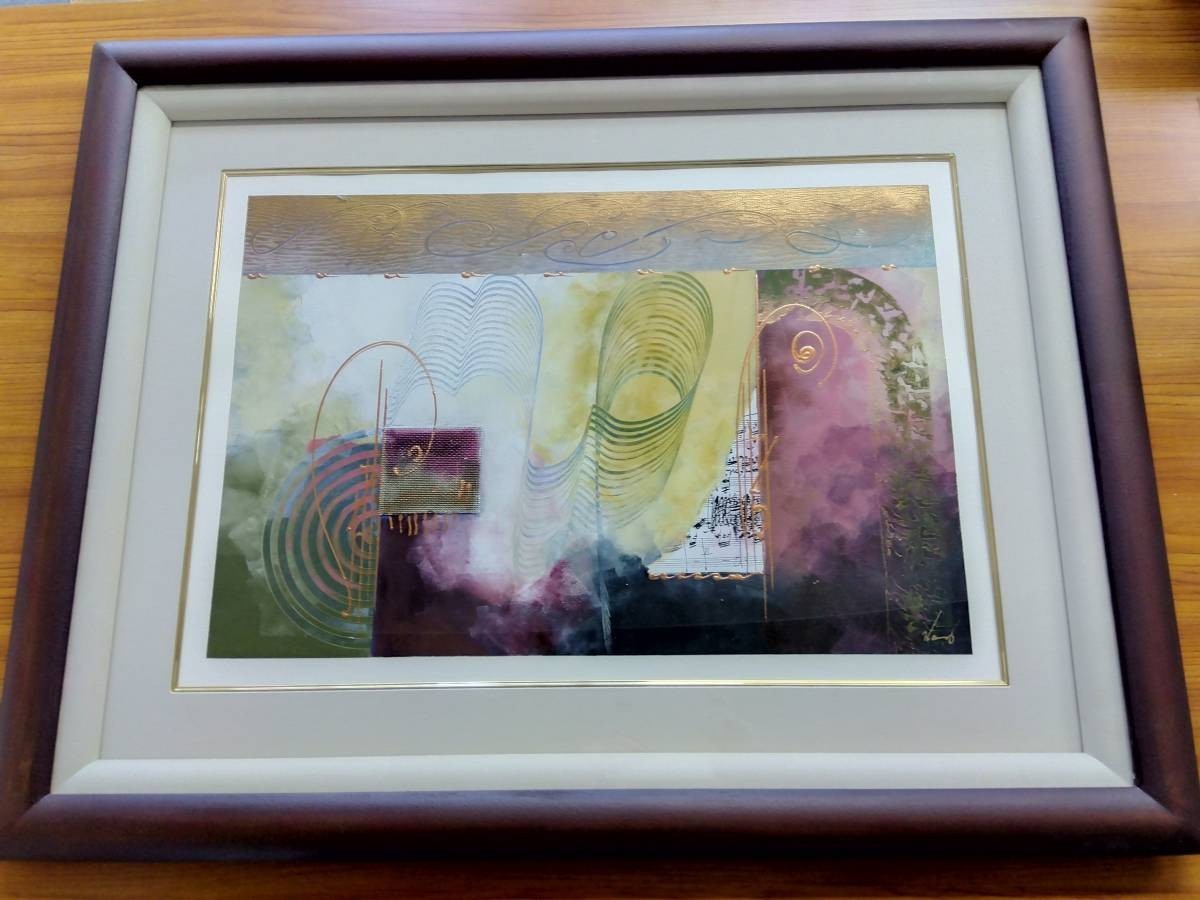 Kemi A Series Original Mixed Media Abstract Painting Signed, Framed, 9070Cm