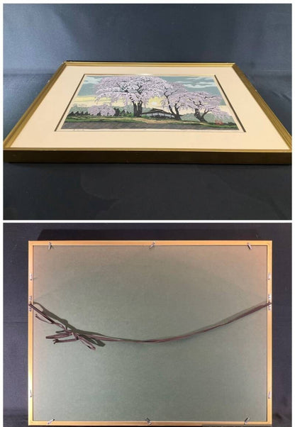 Cherry Blossoms Signed Woodblock Print Framed 1998 ED 200 Masao Ido Katsuma