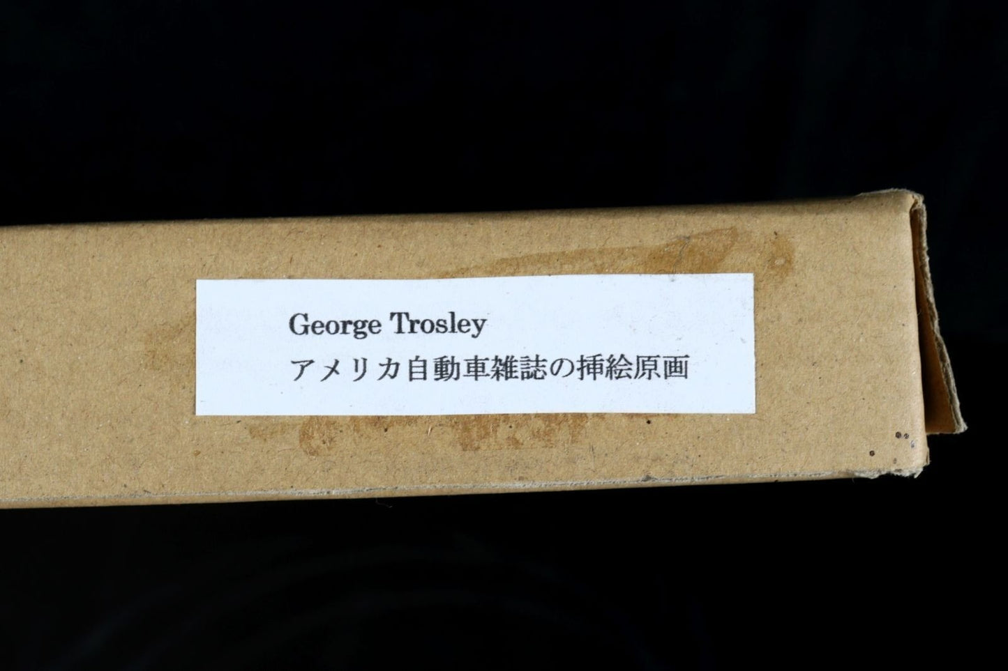 George Trosley Original Pen Drawing Street Feast Signed Usa Framed Artwork