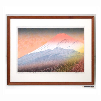 Munenori Makino  Radiant Fuji Mountain  1989 Japanese Woodblock Print Signed