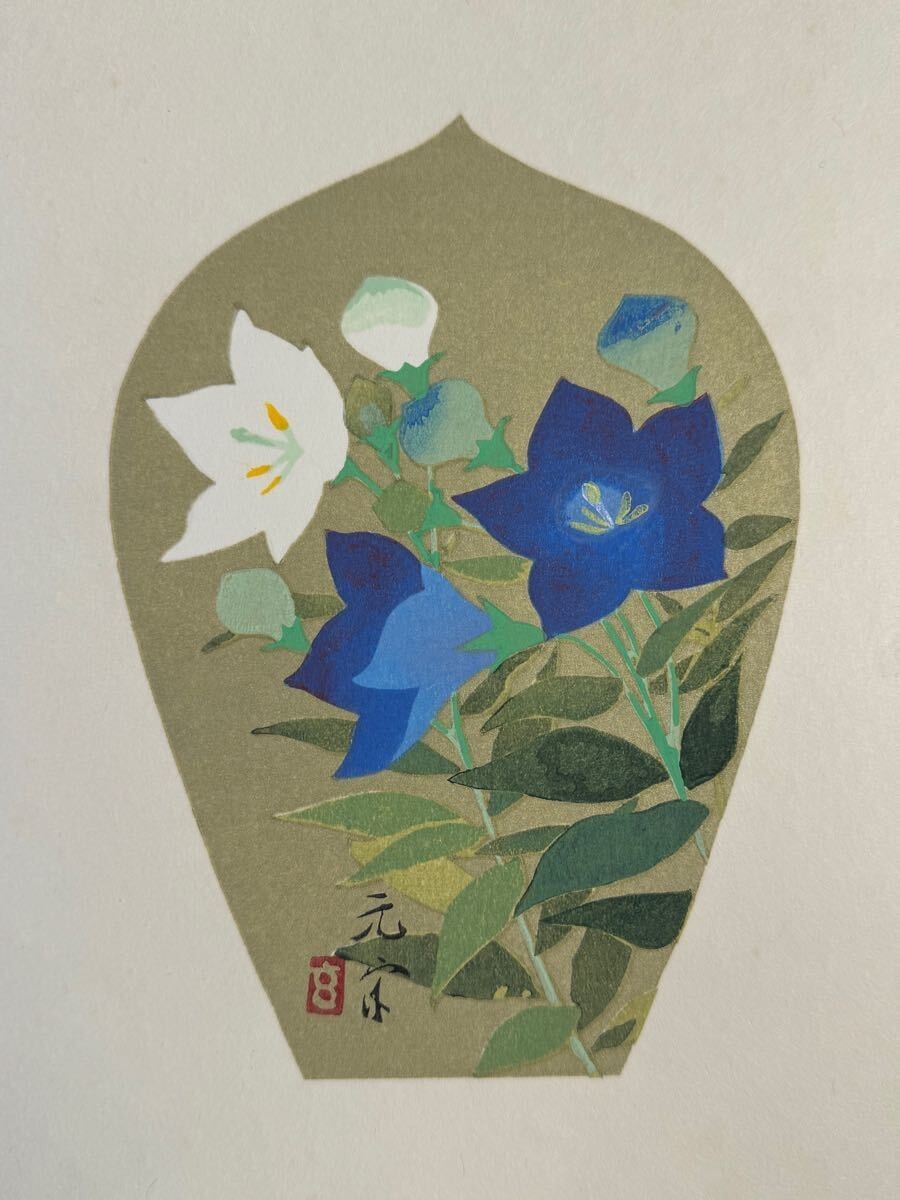 Tomikichiro Tokuriki Sange Japanese Woodblock Print Set Of 6 Flowers & Buddha2