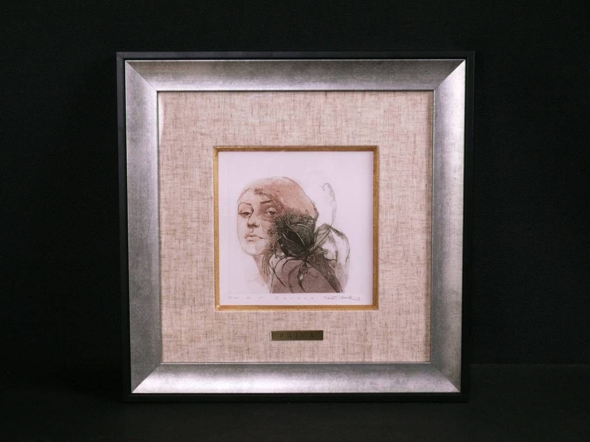 Daiva Staskeviciene (Lithuania) Etching Carmen 58/100 Pencil Signed Framed