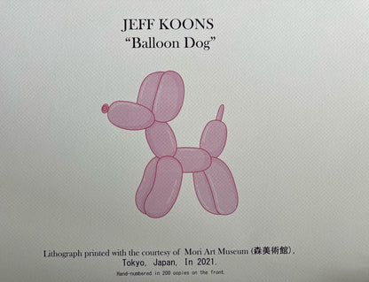 Jeff Koons Lithograph Mori Museum Coa Limited Edition Numbered 200Ex