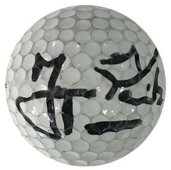 Jesper Parnevik Autographed Titleist 2 Golf Ball