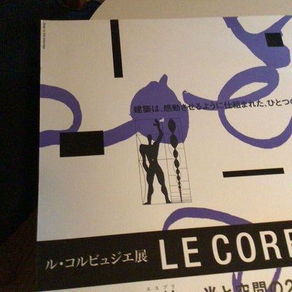 Le Corbusier 1996 Exhibition Poster Sezon Museum Of Art In Tokyo Japan Rare
