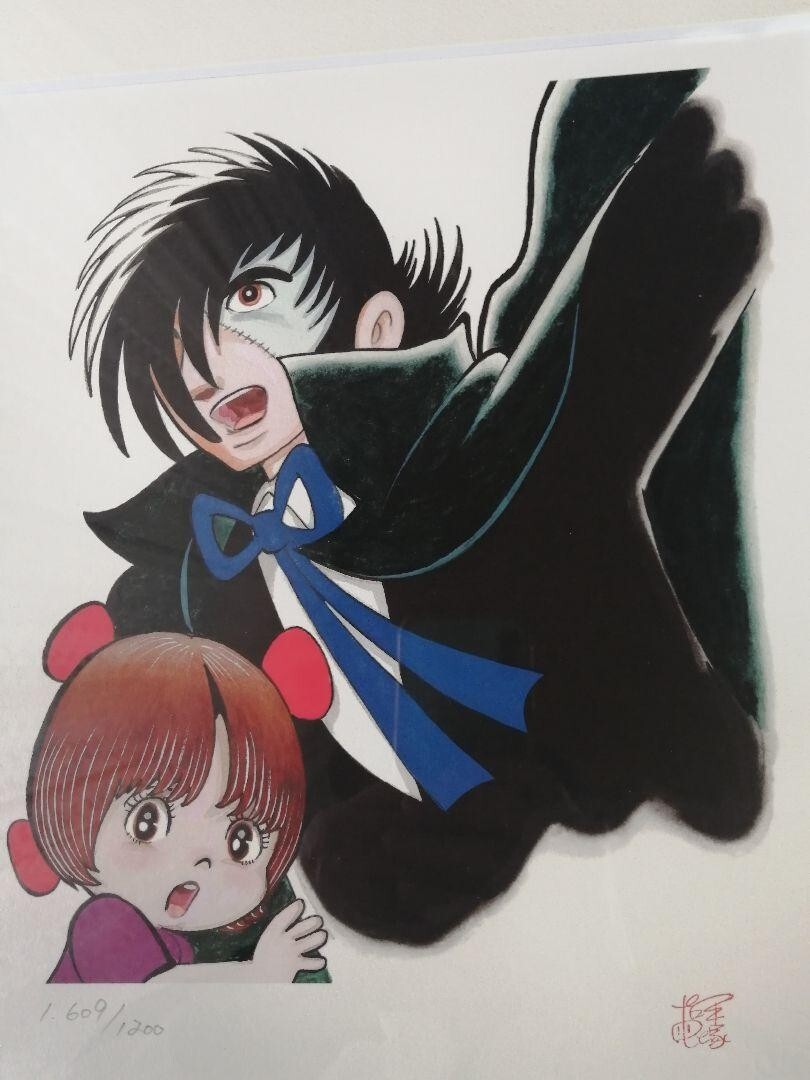 Osamu Tezuka Gicle Black Jack And Pinoko International Version Japan Signed Coa