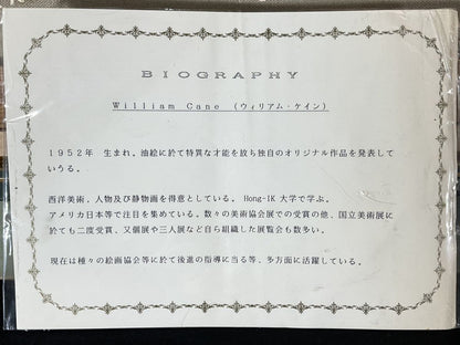 William Cane Original Oil Painting | Baroque Lady Portrait | Large Vintage Frame