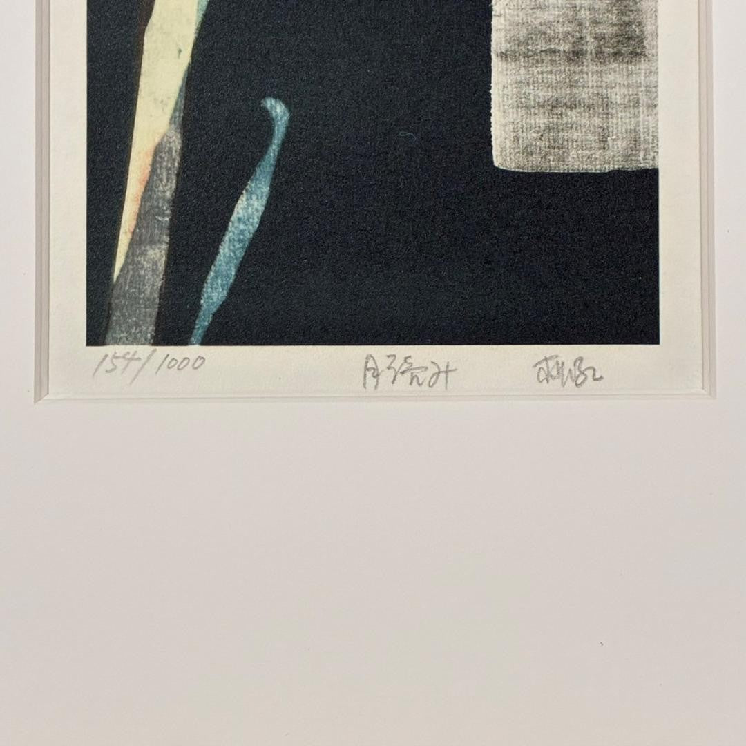 Toko Shinoda "Tsukiyomi" Hand-Signed Lithograph 1982, Limited Edition 154/1000