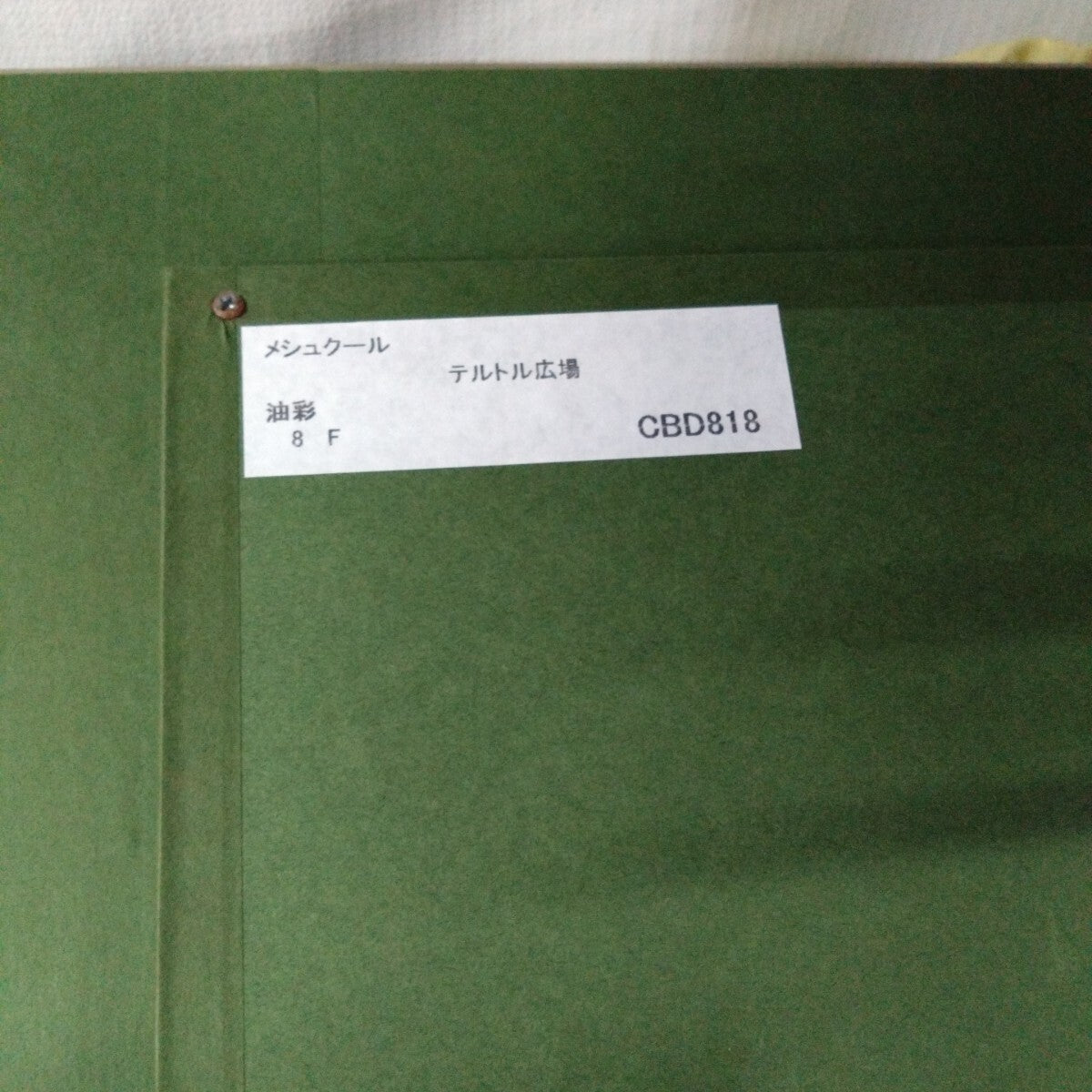 Michel Meszkour Place Du Tertre, Montmartre Original Oil Painting 2006 Signed