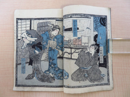 Koi Adversary Hana Saka Machi Y?Gure By Utagawa Kunisada (4Th, Utagawa Kunisai)