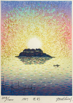 Munenori Makino Radiant Light 1987 Japanese Woodblock Print Signed Excellent