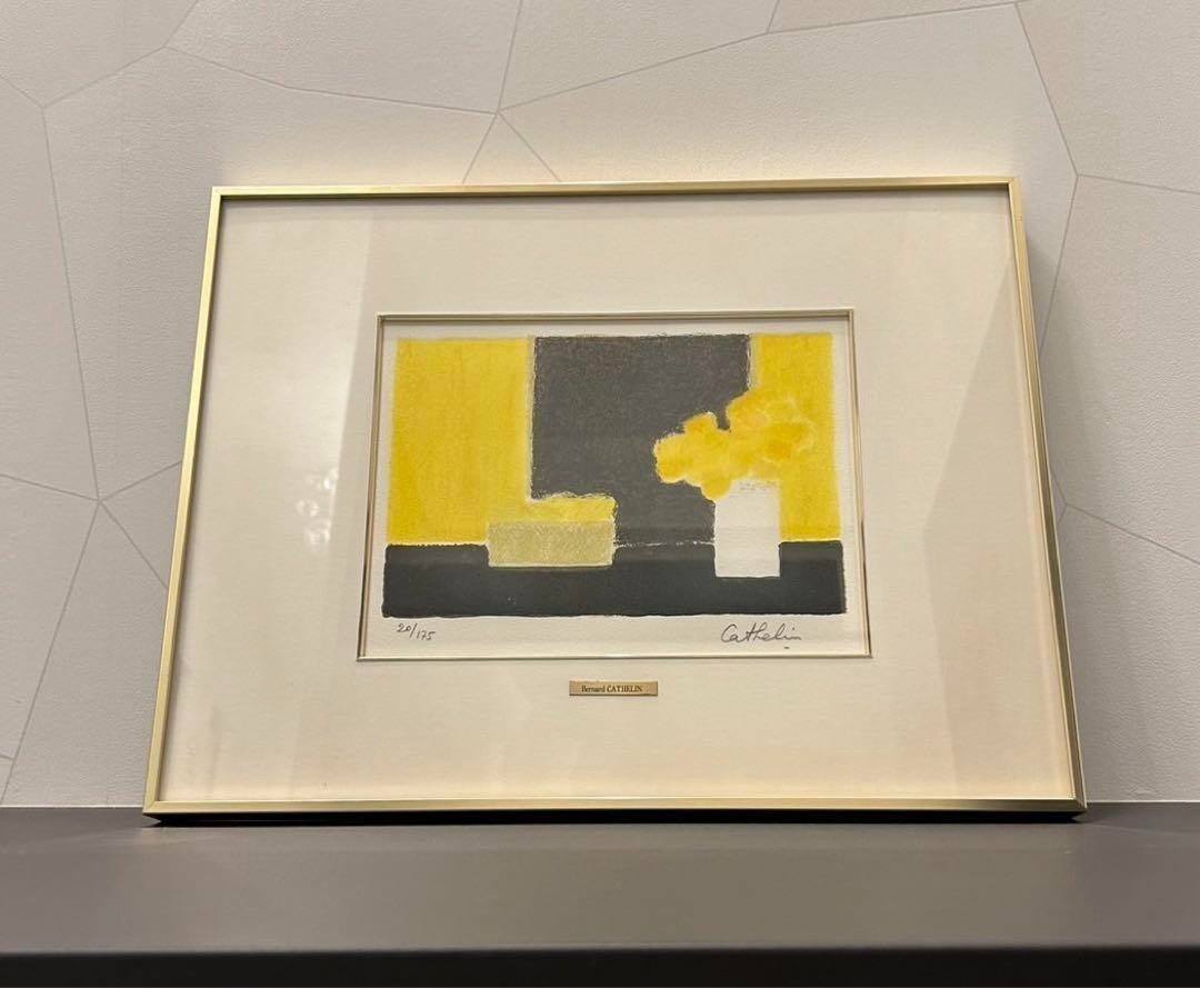 Bernard Cathelin "Small Still Life With Lemon Basket 2" 1987 Lithograph Signed