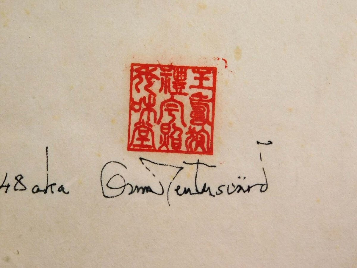 Oscar Reutersvrd Perspective Japonaise 448 Framed Impossible Figure Optical Art