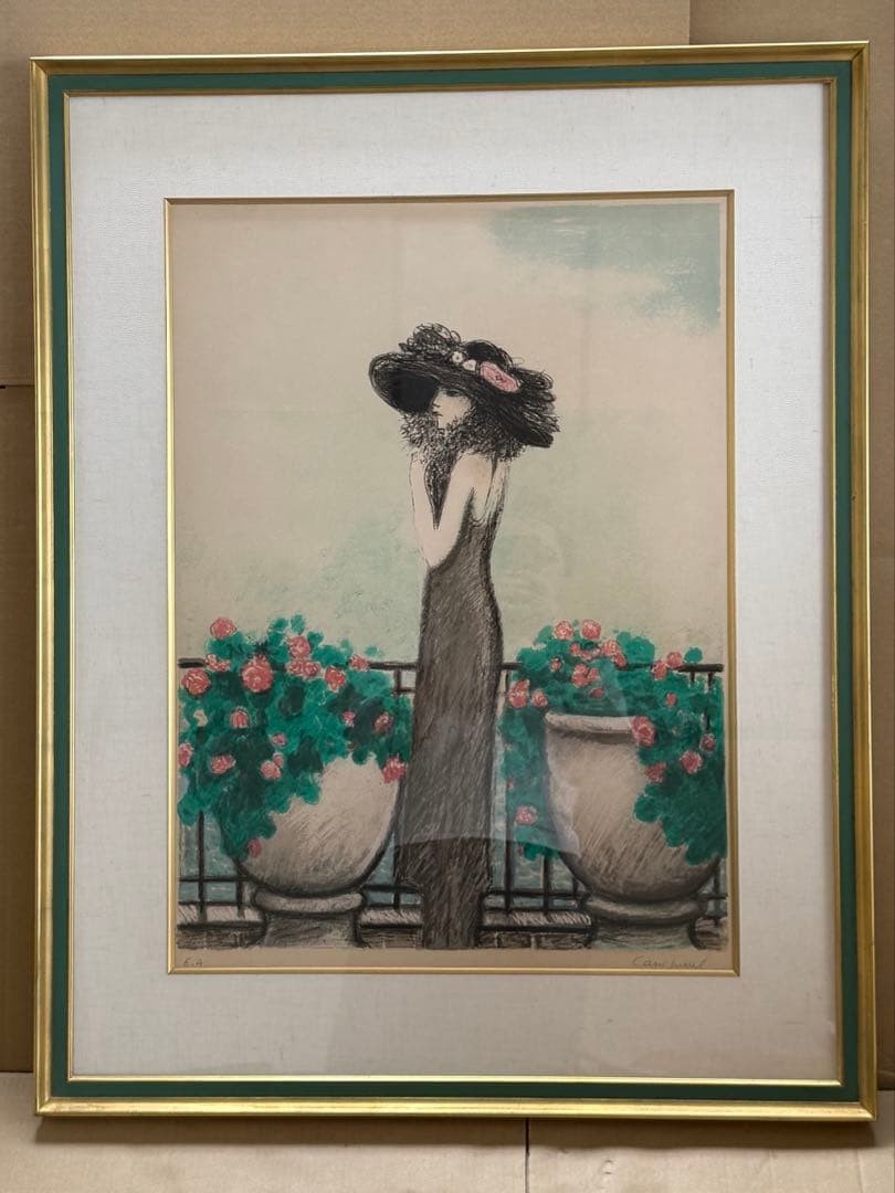 Lady on Flowering Terrace Lithograph Signed Jean Pierre Cassigneul