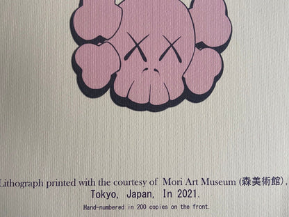 Kaws Lithograph Coa Limited Edition Numbered Mori-Art-Museum
