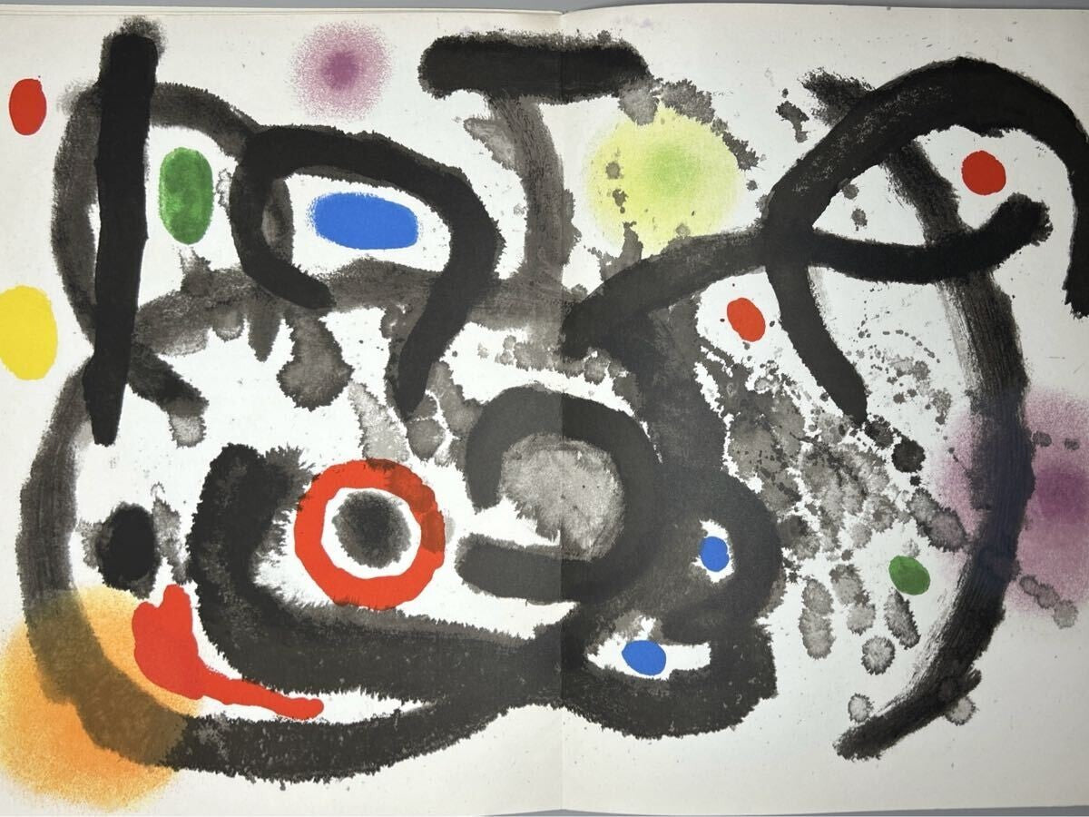 Joan Miro Derriere Le Miroir No 123 Miro.