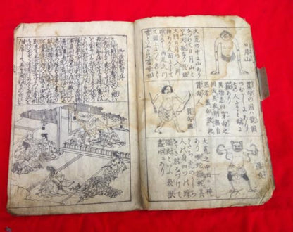 Edo Period Japanese Book Goseibai Shikimoku Illustrated Woodblock Print Antique