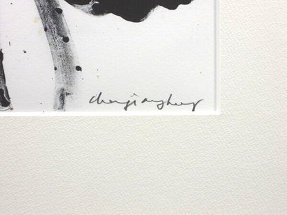 Chen Jiang Hong (Chinese) ??? "Lotus" Signed