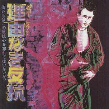Andy Warhol Ads: Rebel Without A Cause (James Dean) 