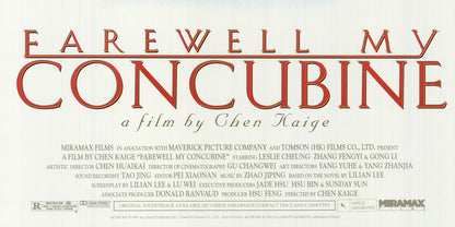 1993 ARTIST UNKNOWN Farewell my Concubine 41" x 27" Offset Lithograph