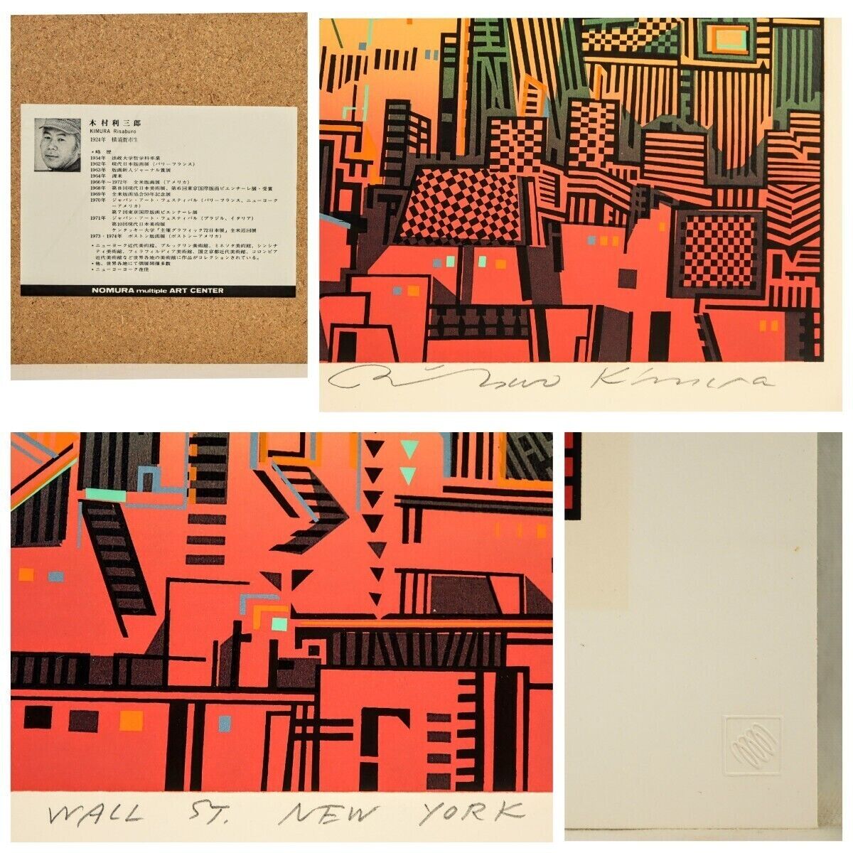 Risaburo Kimura Signed Original Serigraph