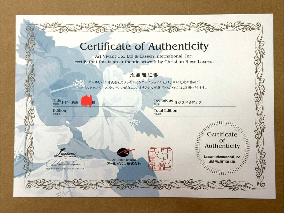 Christian Riese Lassen Order Works Signed Dolphin Orca Art Framed Coa