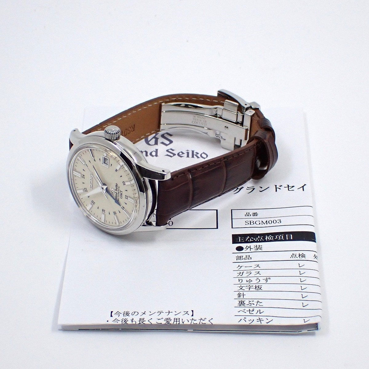 Seiko Grand Seiko Mechanical Gmt Dial Sbgm003
