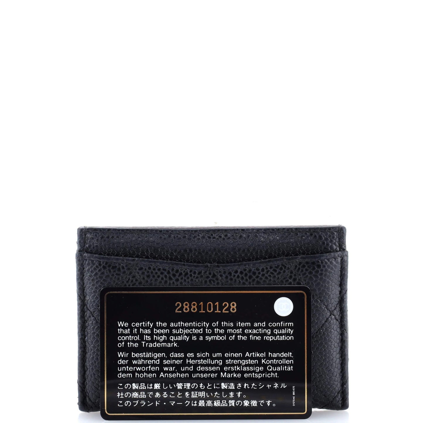 Chanel Classic Card Holder Quilted Caviar