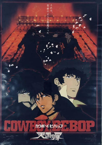 "Cowboy Bebop The Movie: Door To Heaven "