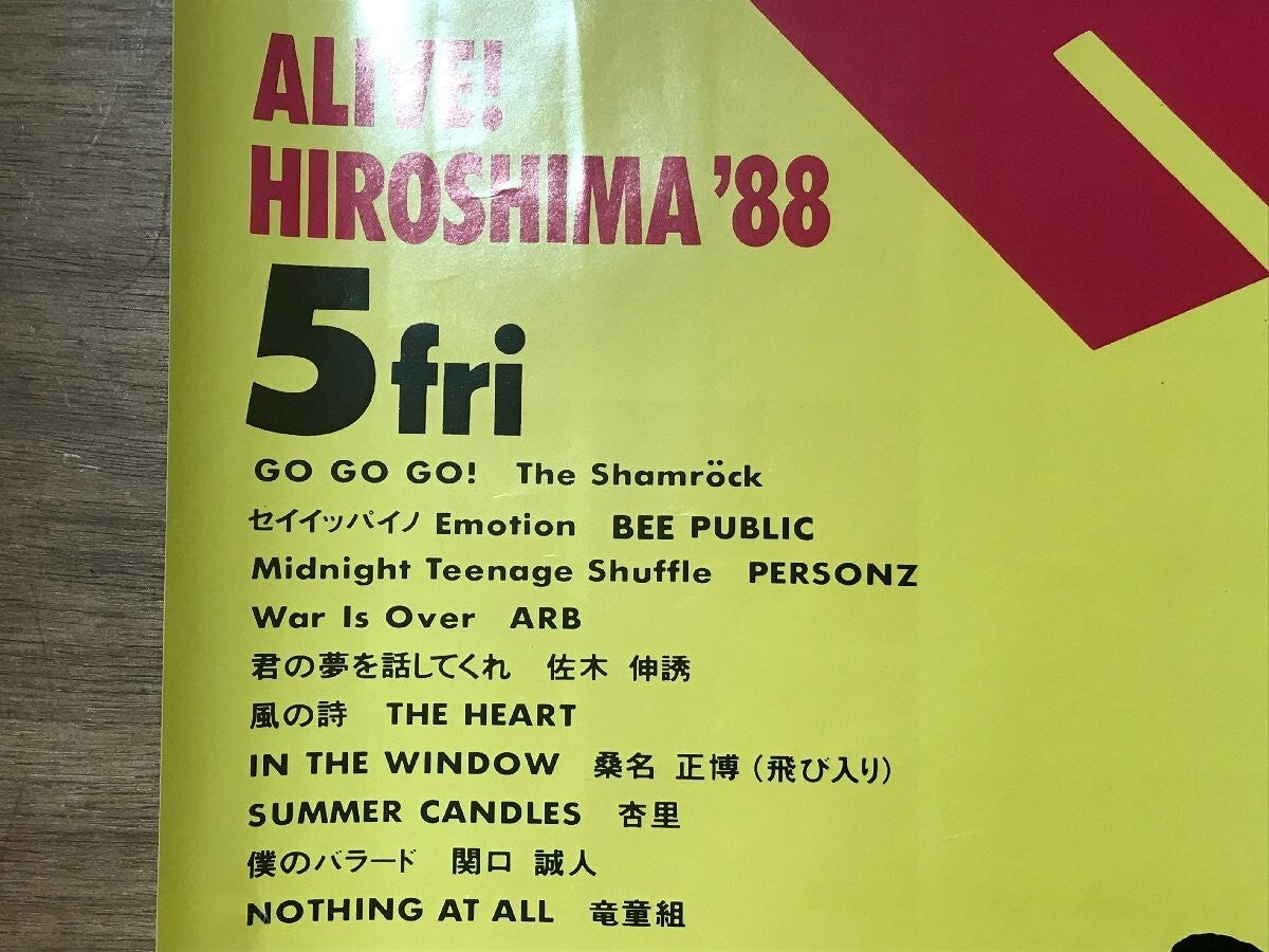 Keith Haring ALIVE HIROSHIMA'88 Hiroshima music event live CD large size poster