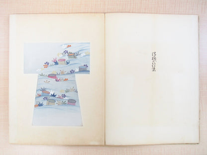 Tameji Ueno Kimono Design Woodblock Prints Book Japan Beautiful Artbook