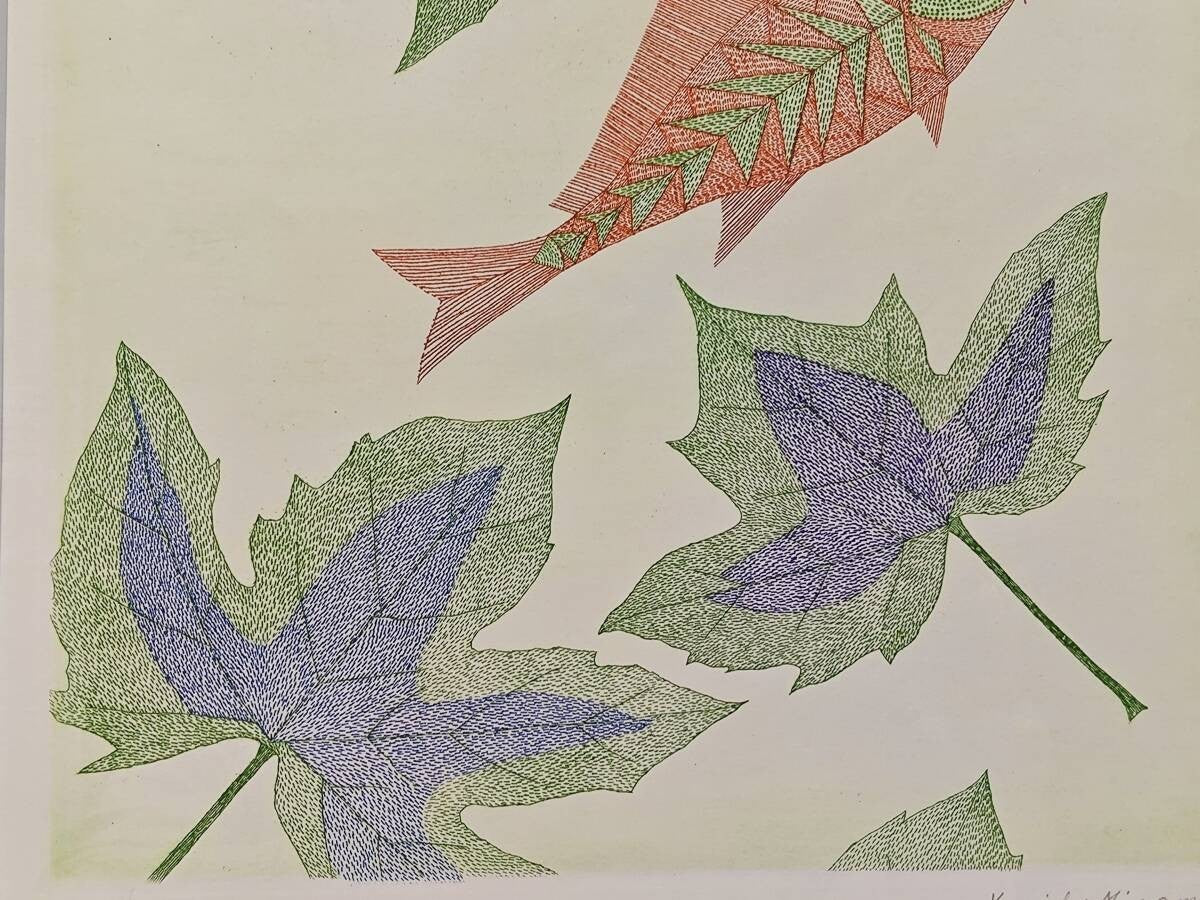 Minami Keiko: Leaves and Red Fish Etching Framed Japanese Art Print Ed50