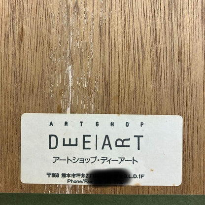 Walter Lazzaro Boat At Dusk Original Serigraph On Masonite Hand-Colored Signed