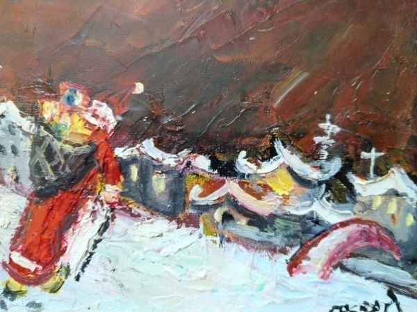 Guy Rocagel Original Oil Painting French Christmas Noel Village Signed