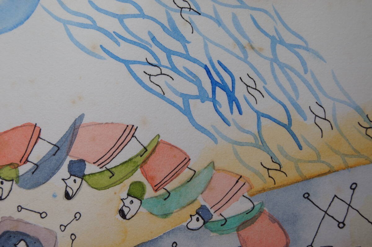 Raphael Abecassis (Israel) Original Watercolor On Paper Signed Framed 1990